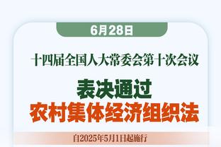 截至目前数据TOP1：东契奇场均34.3分 文班场均3.4帽 库里290三分