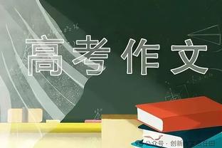 阿里纳斯：里弗斯哪来的防守 他执教的魔术防守每年都更差