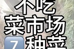 将玄学带到其他球队？齐达内公开表示很想再次执教，红军？拜仁？