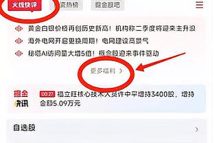 SGA谈准绝杀：我们进攻很好&大家彼此信任 因此能获得良好的空间