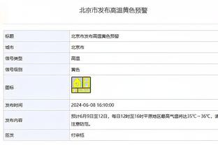 滕哈赫：前锋感到自信时就能取得进球；很期待和拉爵合作