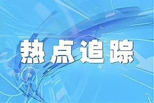 拉瓦内利：我认为尤文不会在冬窗引进任何球员，现有球员已足够了